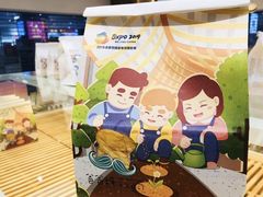 -爸爸糖手工吐司(苏州环球188店)