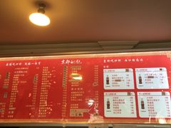 菜单-姚记炒肝店(鼓楼店)