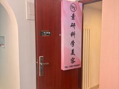 -石家庄万象城