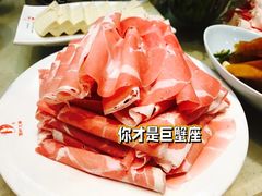 -阳坊大都涮羊肉(阳坊总店)