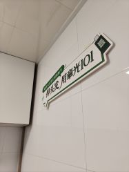 -章光101防脱养发荟