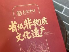 -民信老铺(双皮奶博物馆店)