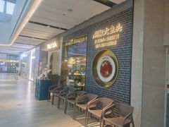 -千稻剁椒大鱼头(CityOn熙地港店)