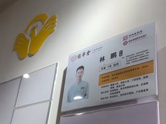 -健合堂中医养生·经络调理(天通苑旗舰店)