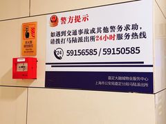 -大融城-停车场