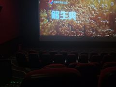 -横店影城(南京水游城店)
