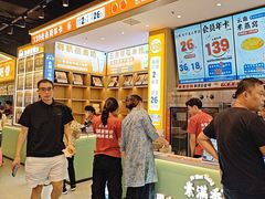 -素满香·全民食养自助(长宁龙之梦店)