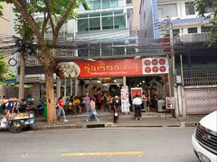 -榮泰米粉湯(Left Shop)