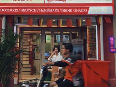 -Eckl’s爱氏热狗(猫街店)