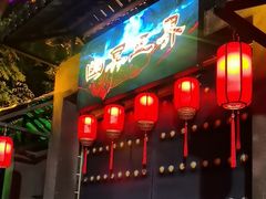 -成都欢乐谷