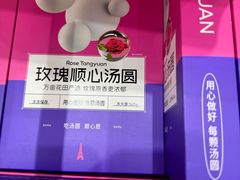 -好利来(兴华街店)