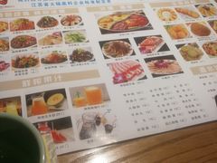 -椒行天下干锅牛蛙·(万宝店)