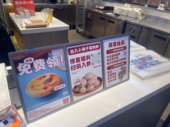 -墨茉点心局(梅溪湖新天地一店)