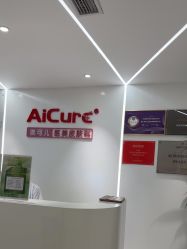 -AiCure 埃可儿·韩国医学皮肤管理