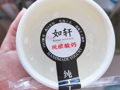 -如轩海鲜砂锅粥(国际能源店)
