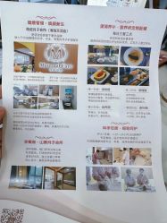 -月来悦好国际月子会所