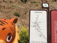 -桑干河大峡谷旅游区