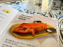 -雅憩花园餐厅