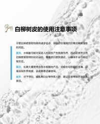 点击看大图 -玛莲朵·海菲秀冰珀科