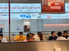 -敏华冰厅(平安金融中心店)
