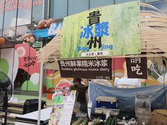 -皇城恒隆广场