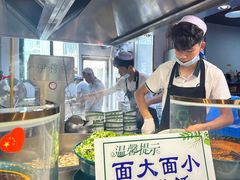 -伊穆祥牛肉面总店·清真
