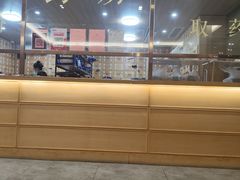 -冬日中医馆(枋湖店)