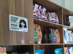 -心仪动物医院·牙专科·肿瘤·心脏科(西客站院)