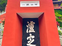 -泸定桥景区