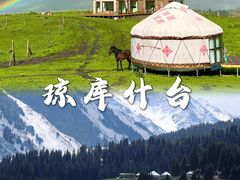 -赛里木湖风景名胜区