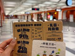 -杉杉奥特莱斯广场(哈尔滨店)