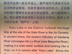 -西海子公园