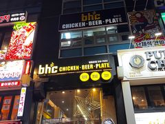 -BHC炸鸡(明洞总店)