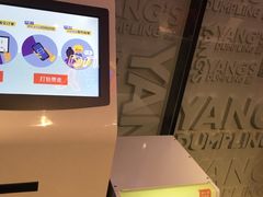 -小杨生煎(湟普汇店)