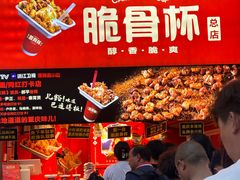 -八一路好吃街(雨田商务大厦店)