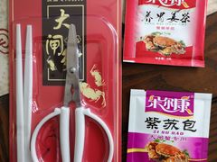 -七的湖·晚芳亭·阳澄湖农家菜·大闸蟹(莲花岛店)