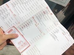 菜单-点点心点心专门店(旺角店)