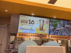-7分甜(苏州中心店)