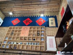 -悟饮门市景店