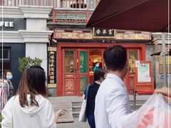 -富华斋饽饽铺·宫廷糕点·伴手礼(护国新天地店)