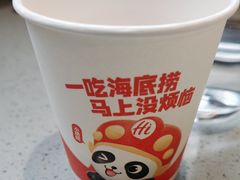 -海底捞火锅(顺城购物中心店)