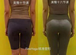 -FineYoga梵音瑜伽·普拉提