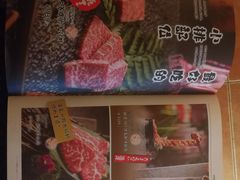 -赤谷和牛烧肉居酒屋(石景山店)