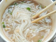 -汪记鲜鱼糊汤粉(沈阳路总店)