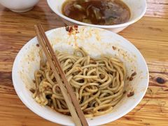 杂酱面-全味面馆
