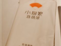 -小厨娘淮扬菜(清江苏宁广场店)