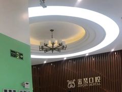 -金琴口腔·正畸种植全科(太升北路店)