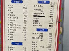 -增盛魁小吃店
