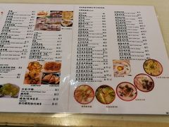 菜单-大师傅粥品(埃华街)