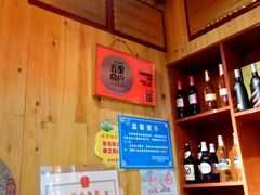 -三道苗苗鱼·美蛙黄辣丁(八里店)